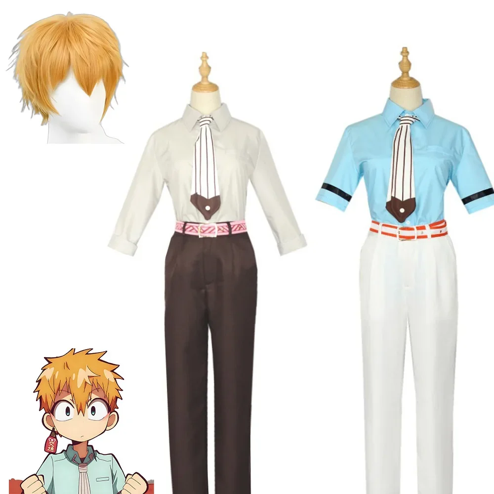 Anime Cosplay Toilet-bound Hanako-Kun Minamoto Kou costumes