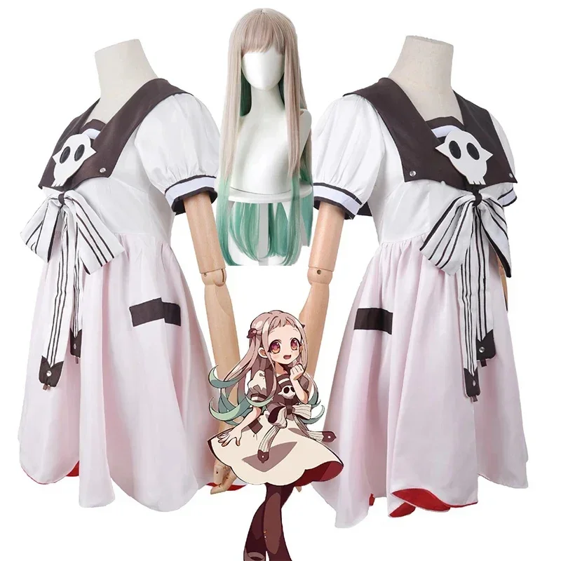 2026Yashiro Nene Cosplay Anime Toilet-bound Hanako-kun Nene Yashiro Cosplay